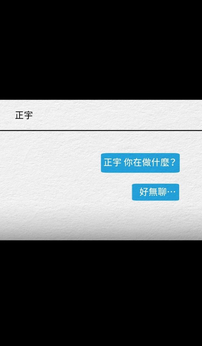 第52话19