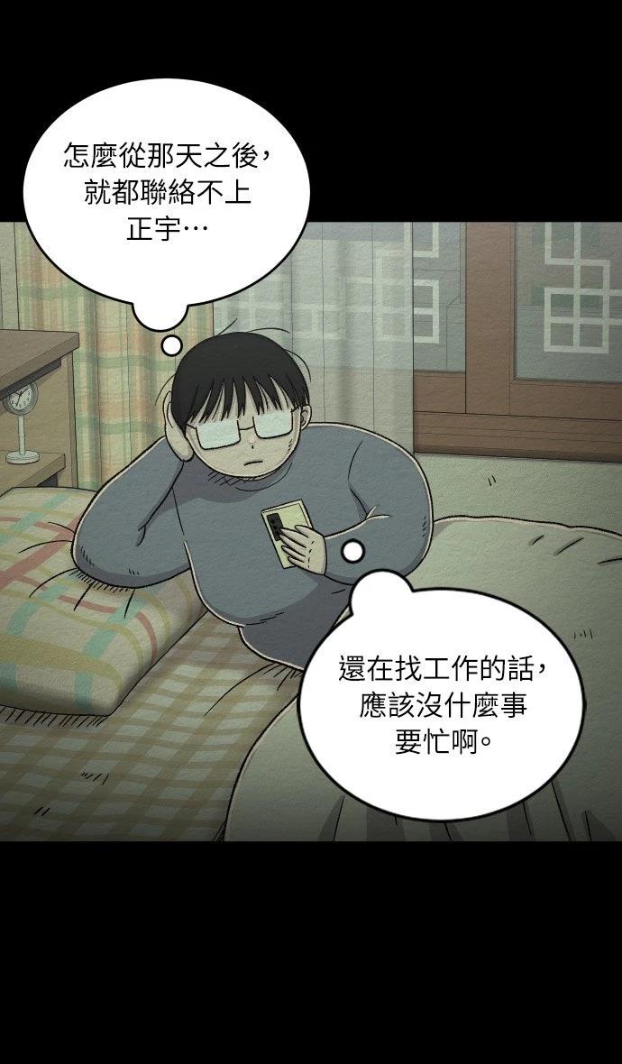 第52话20