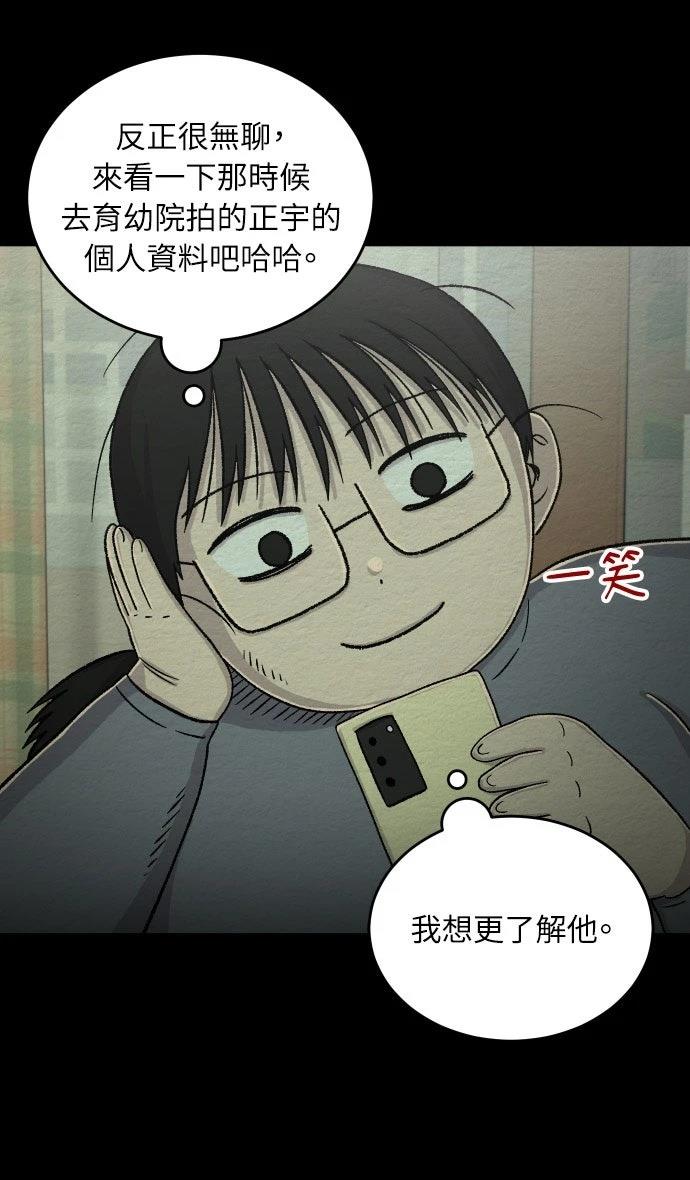第52话21