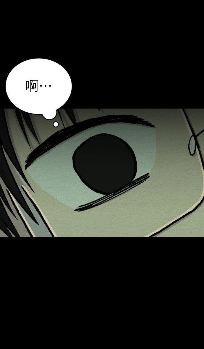 第52话23