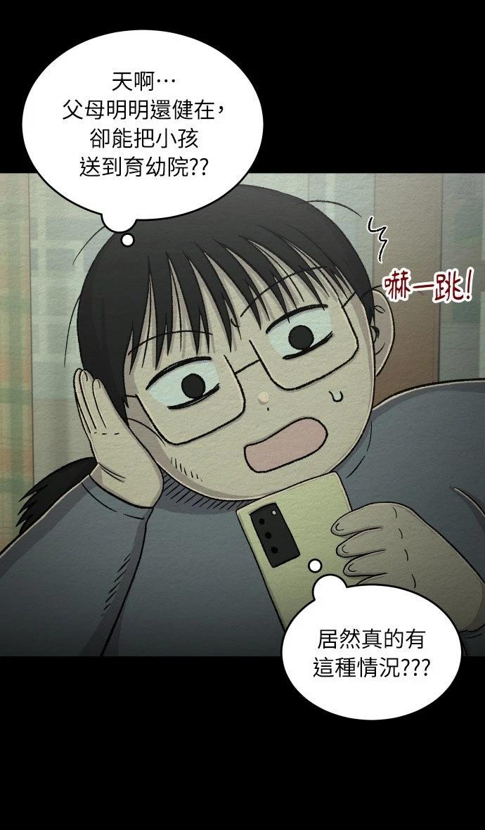 第52话25