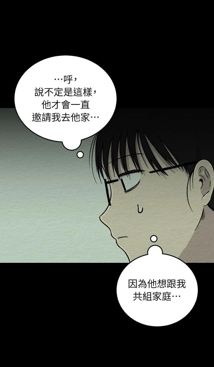 第52话26