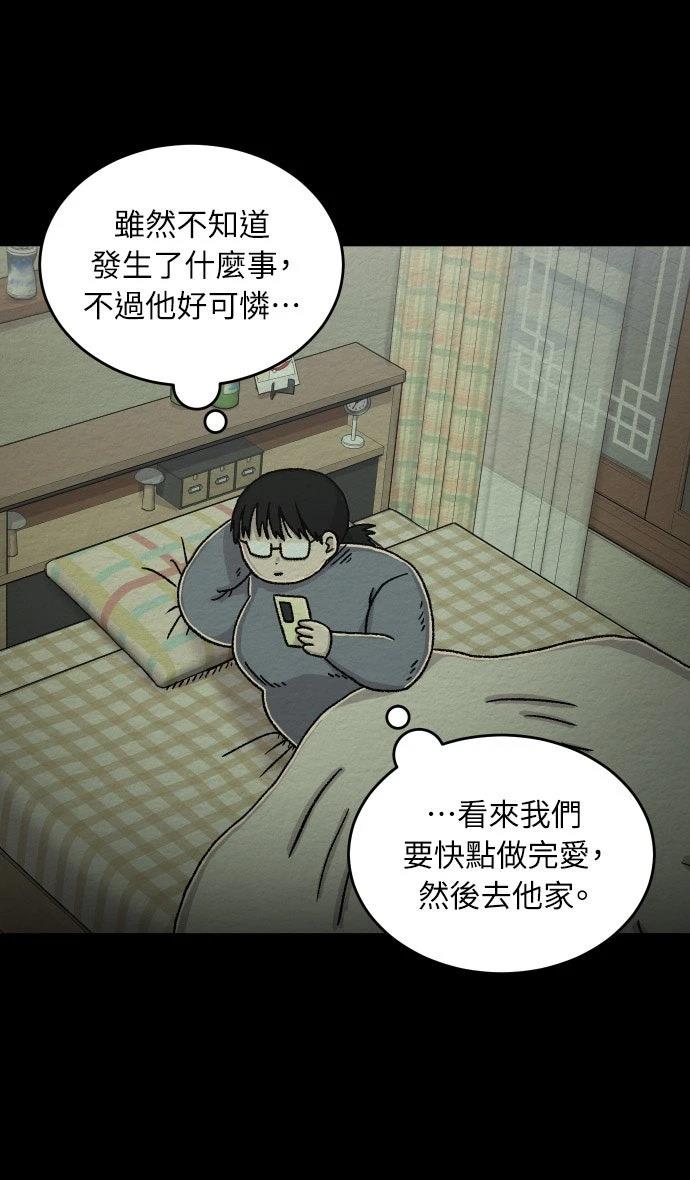 第52话27