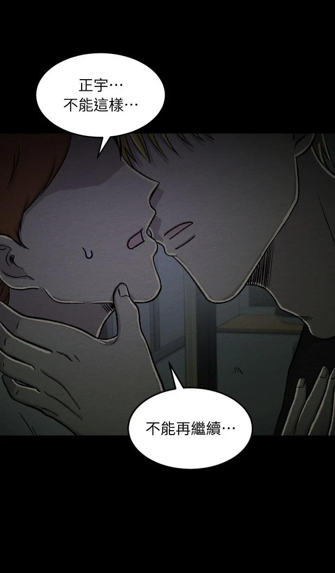 第52话30