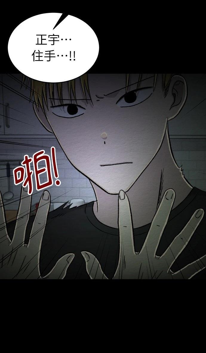 第52话31
