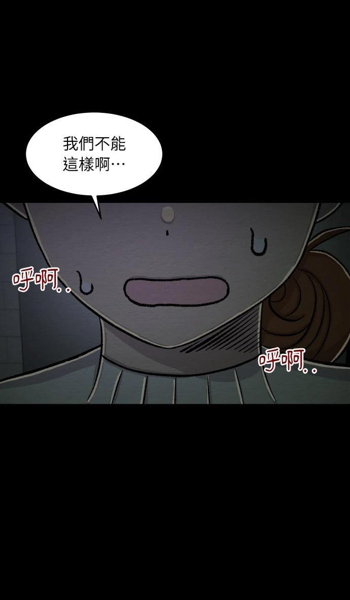 第52话32