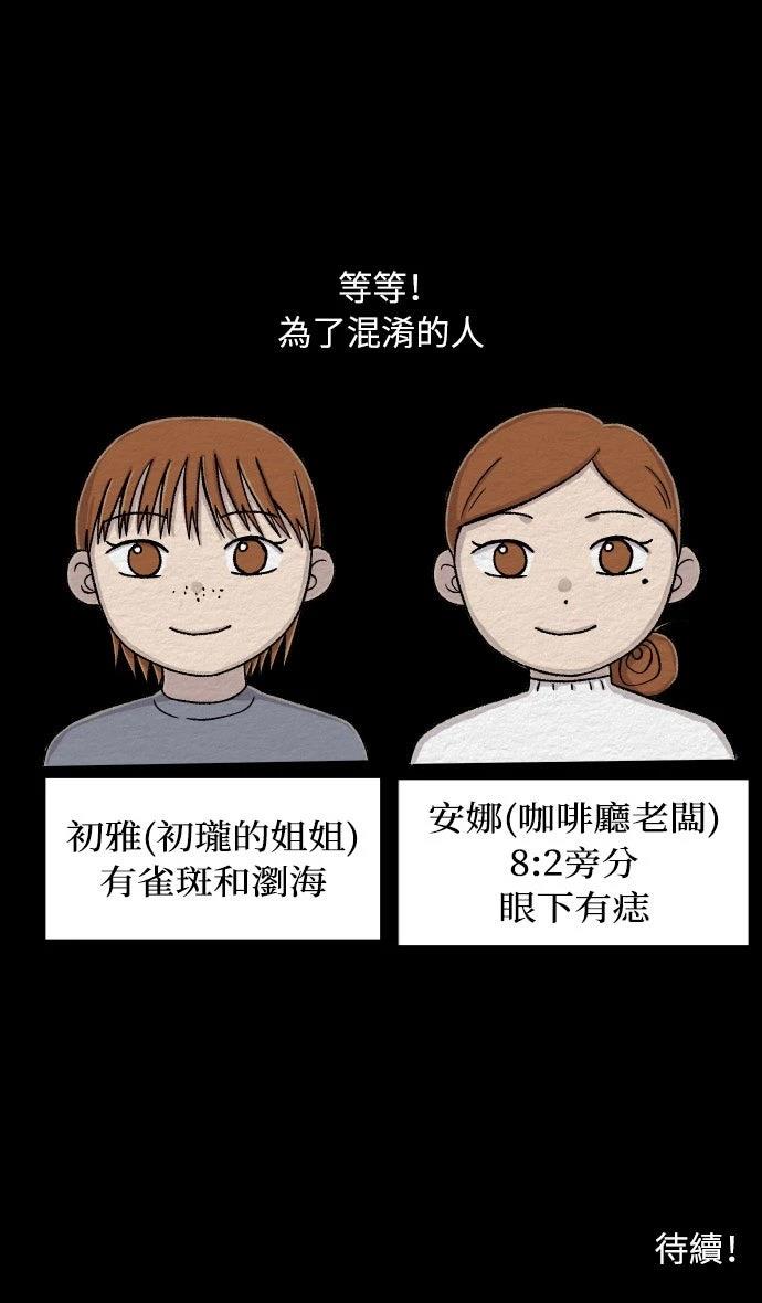 第52话38