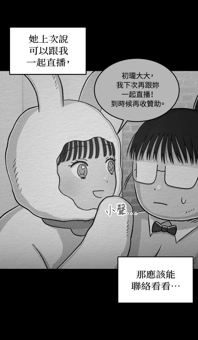 第52话5