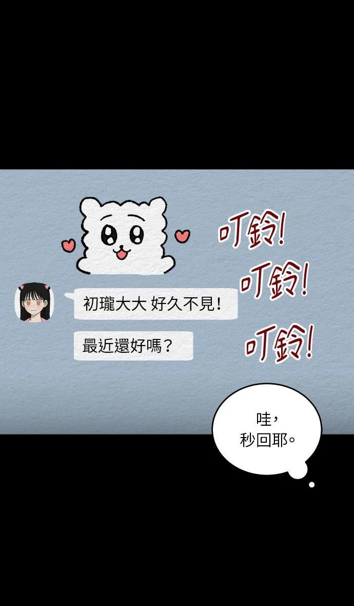 第52话7