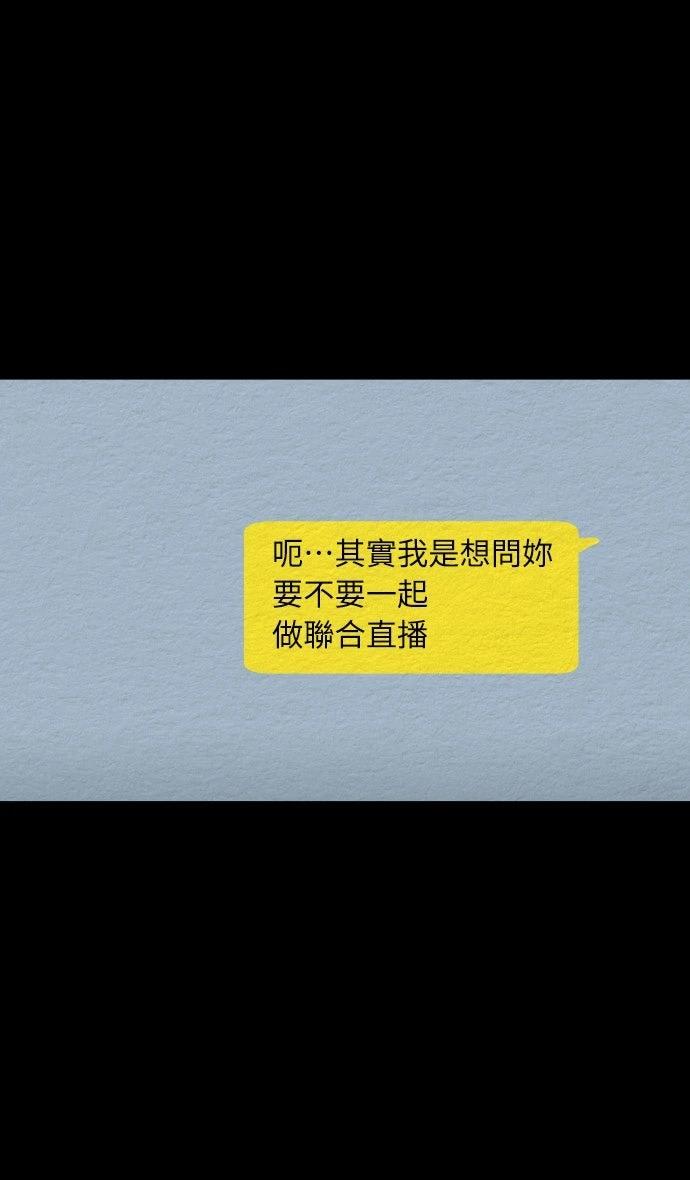 第52话8