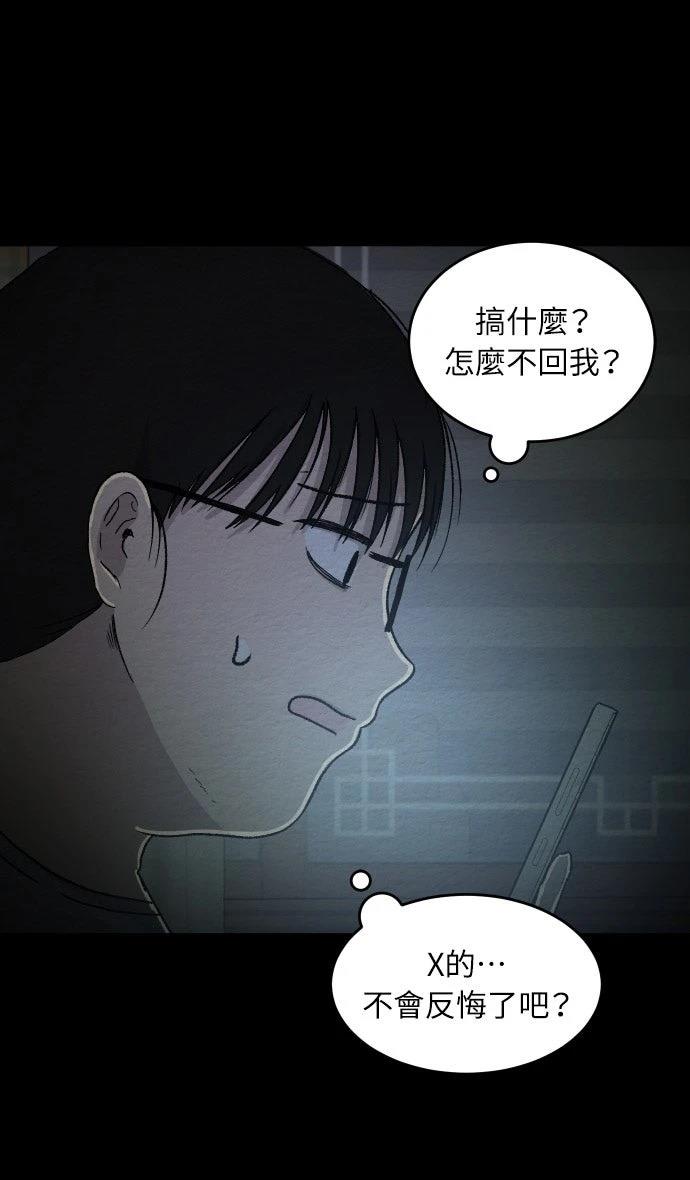 第52话9