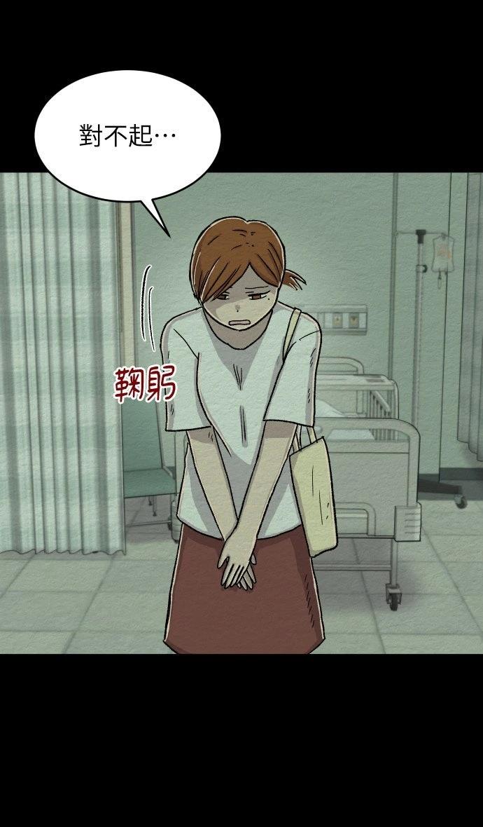 第53话10