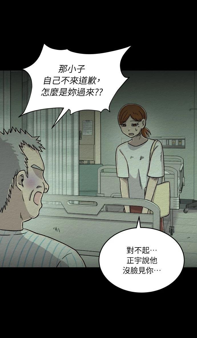 第53话11