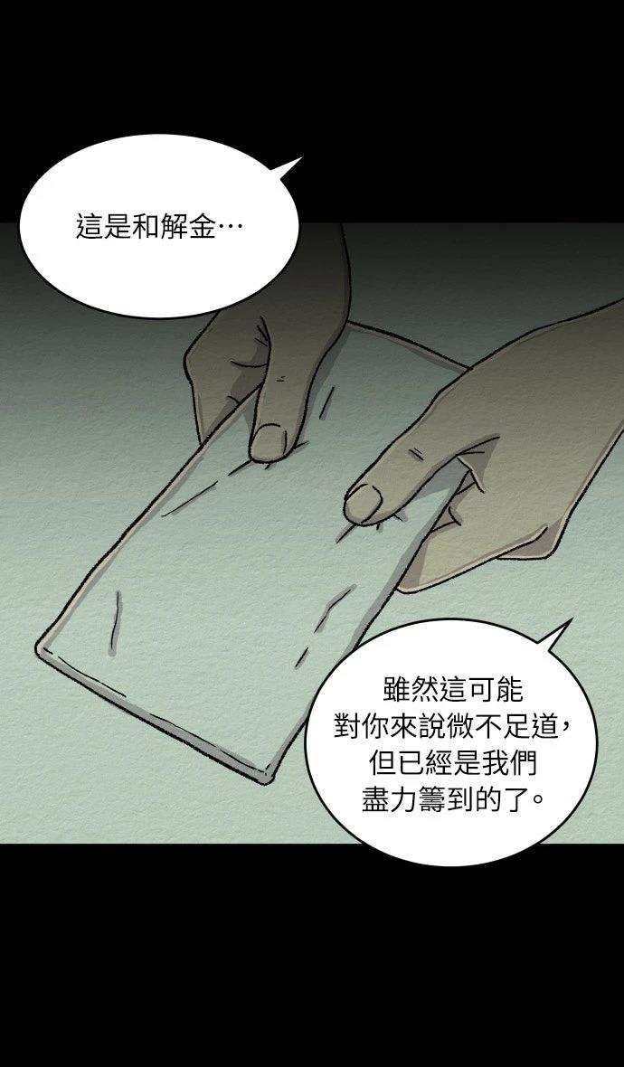 第53话12