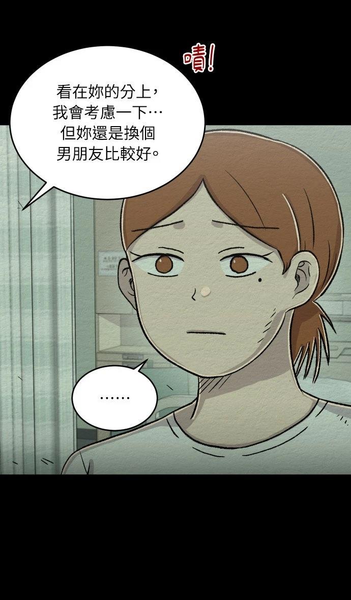 第53话14