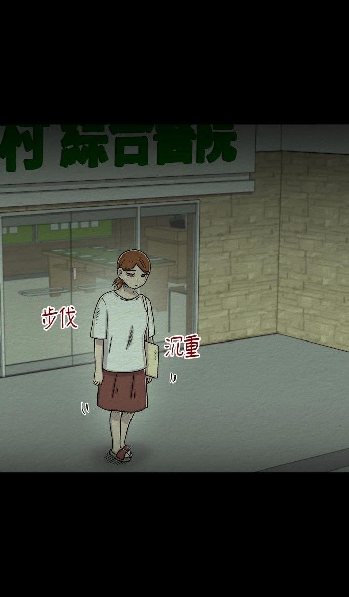 第53话15