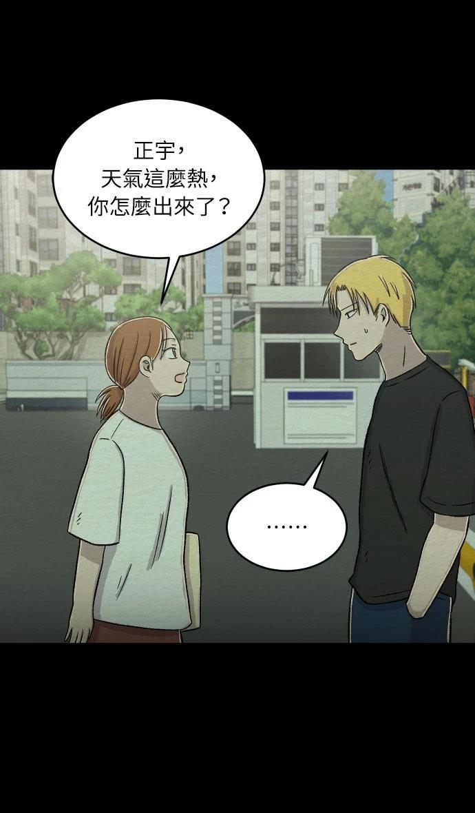 第53话17
