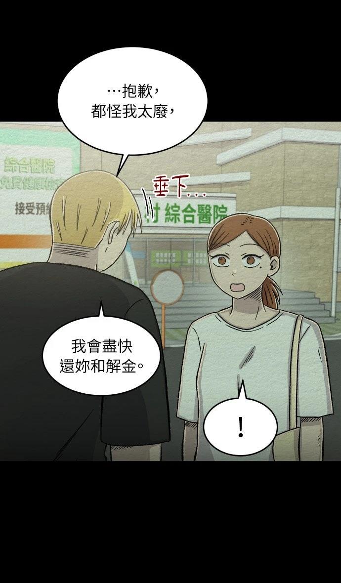第53话19