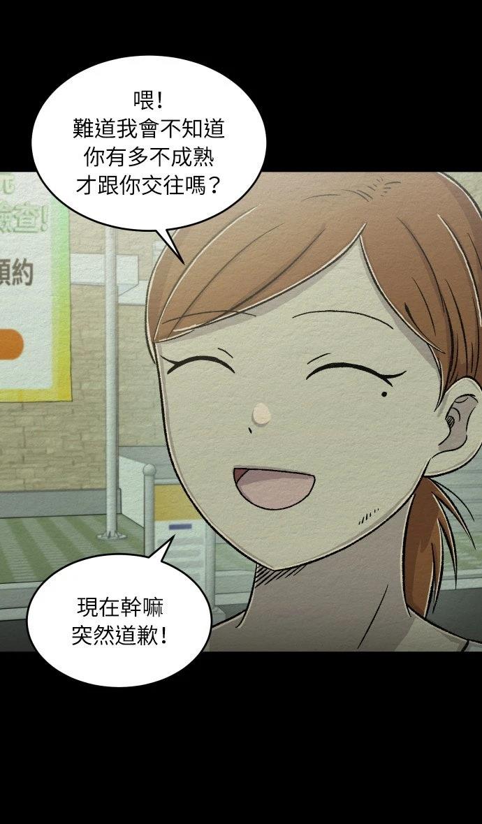 第53话20