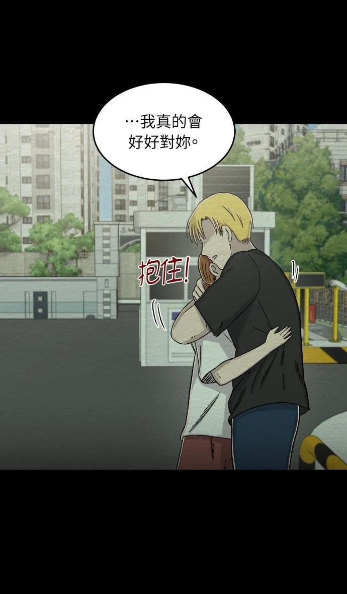 第53话22