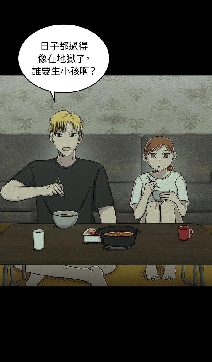 第53话24