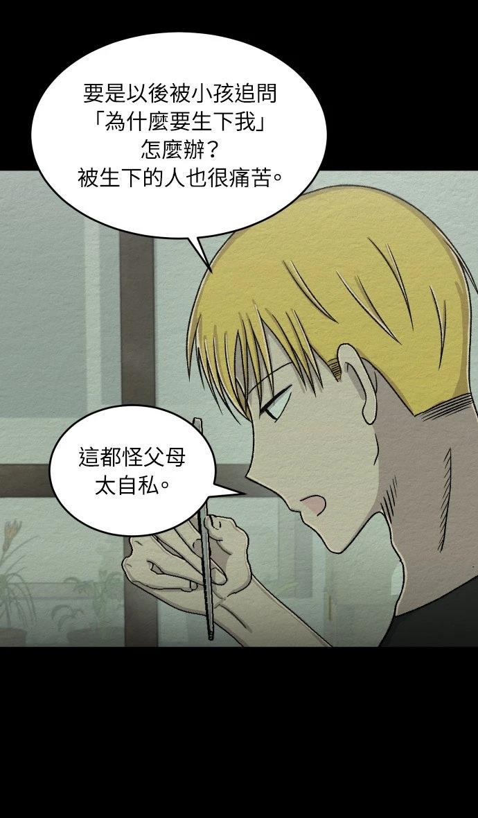 第53话25