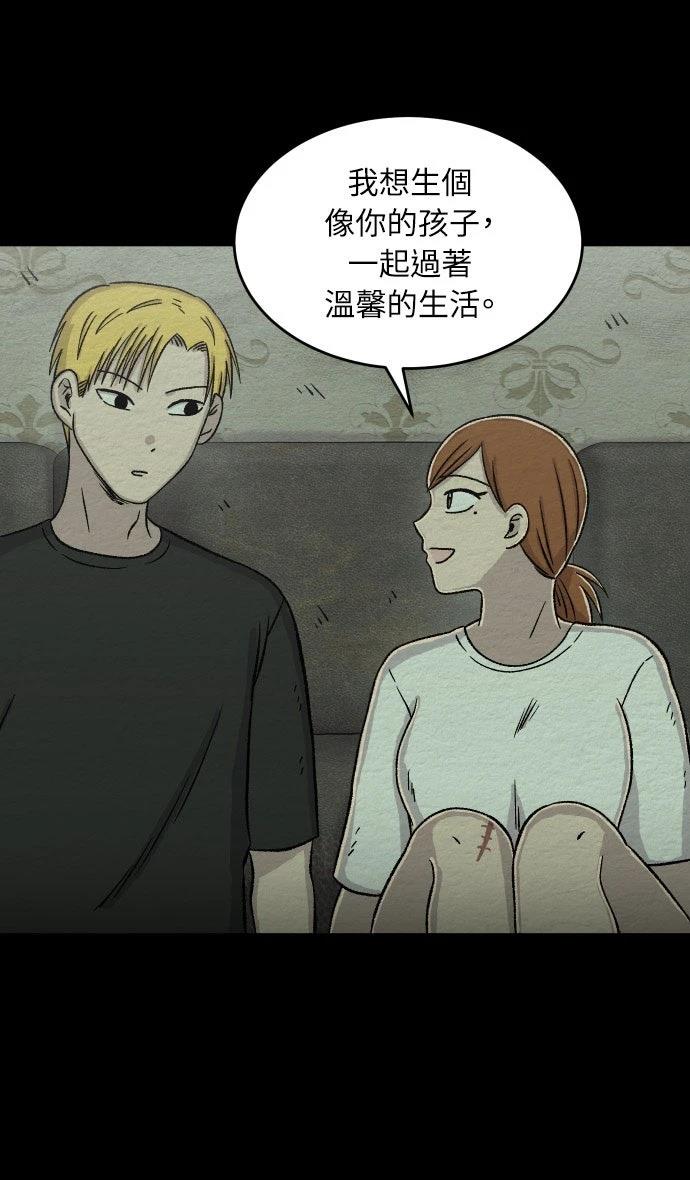 第53话27
