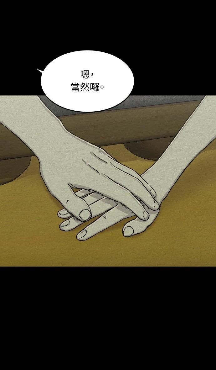 第53话29