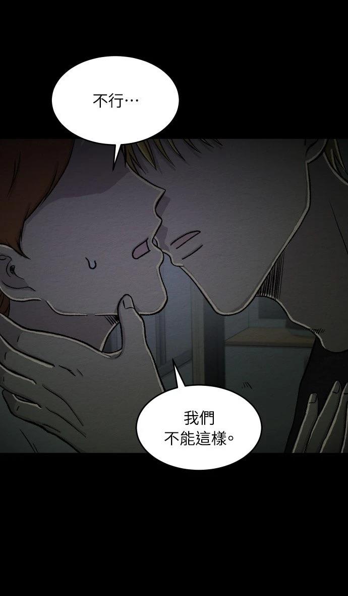第53话31