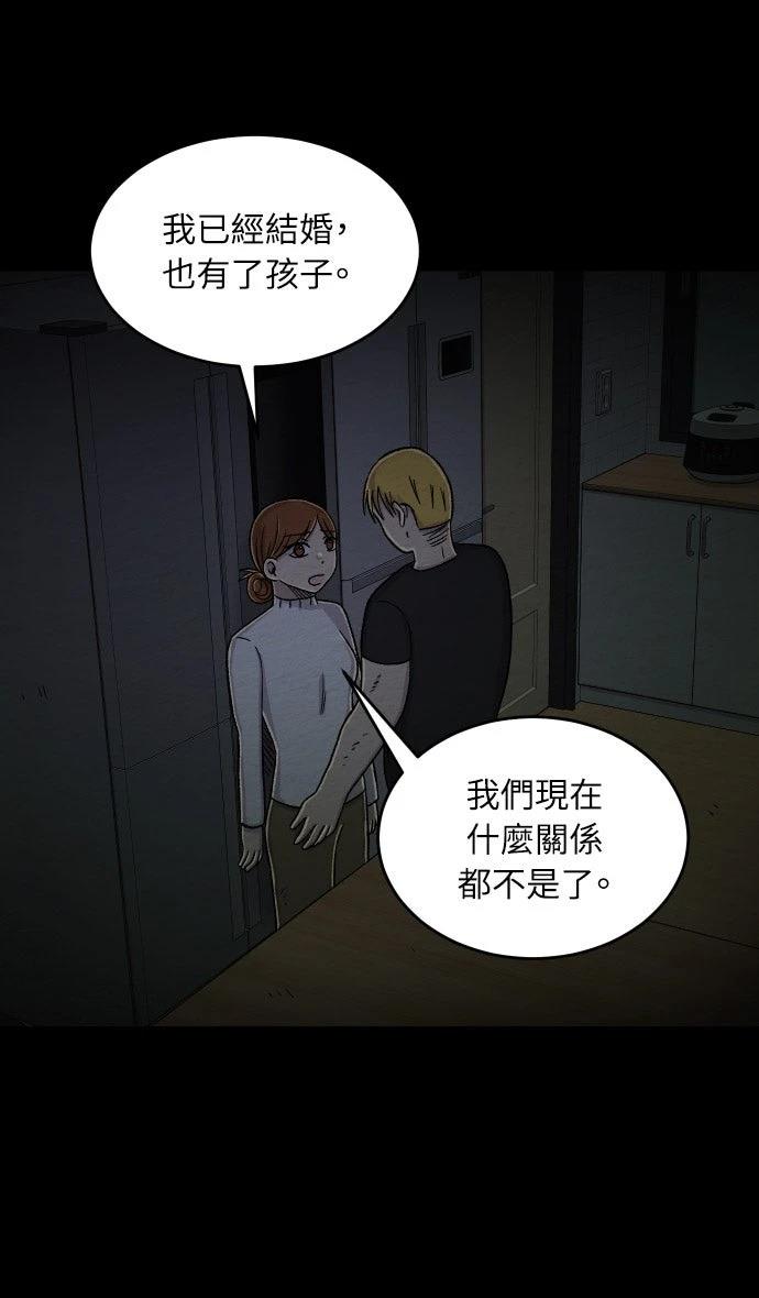 第53话32
