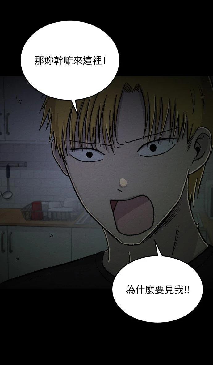 第53话33