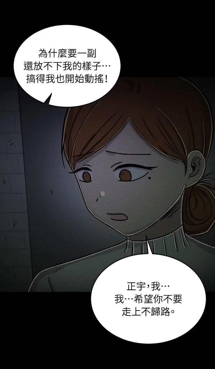 第53话34