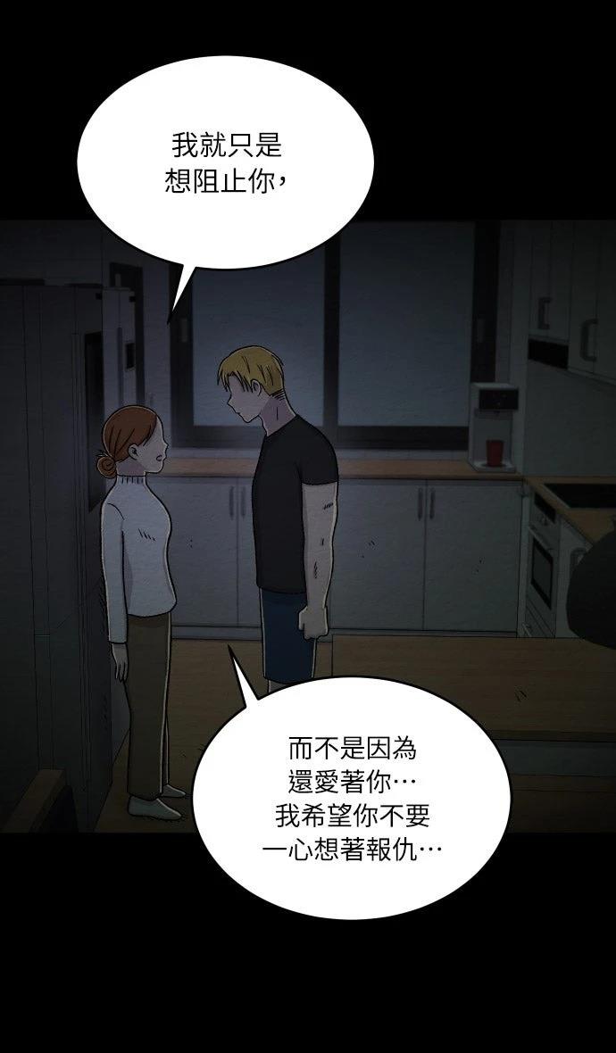 第53话35