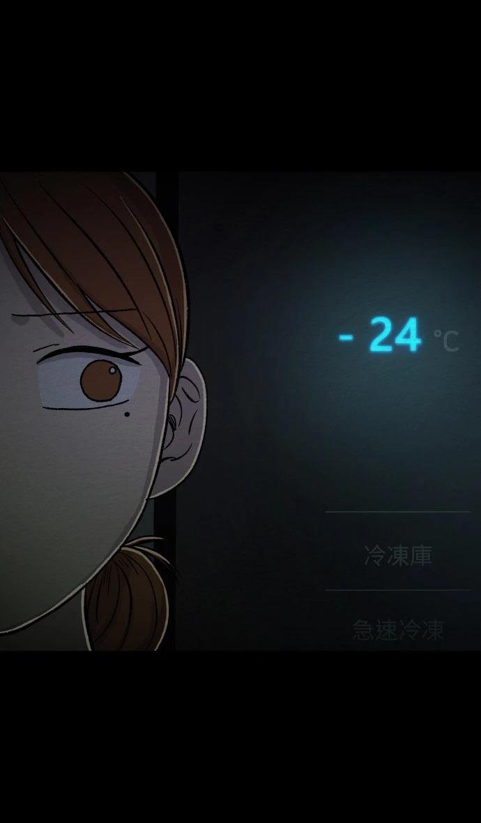 第53话37