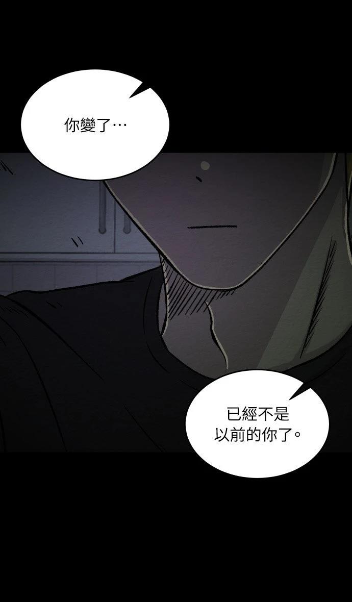 第53话38
