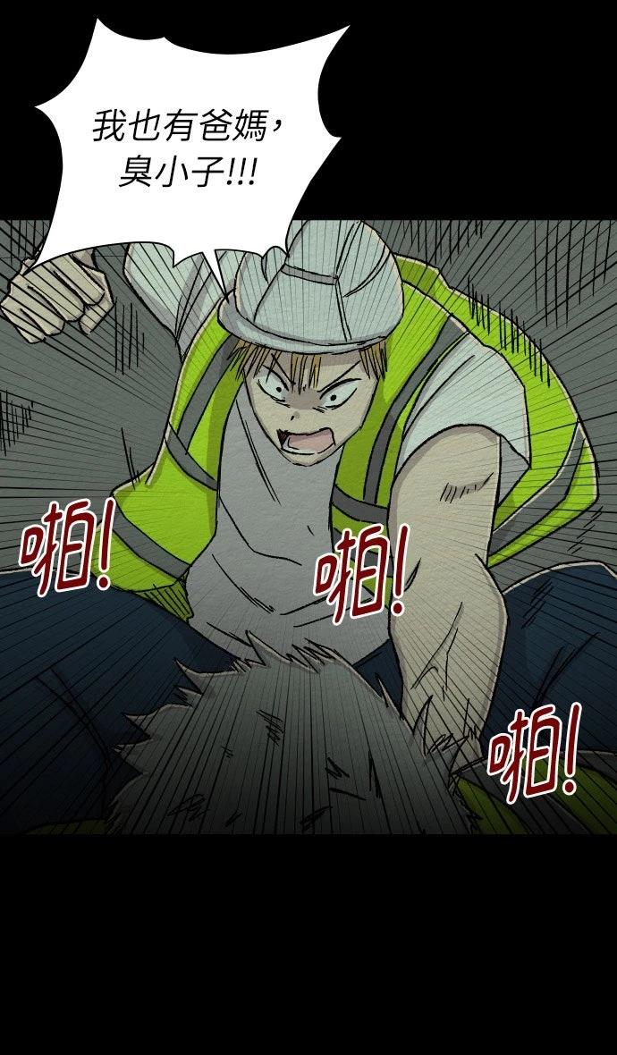 第53话8