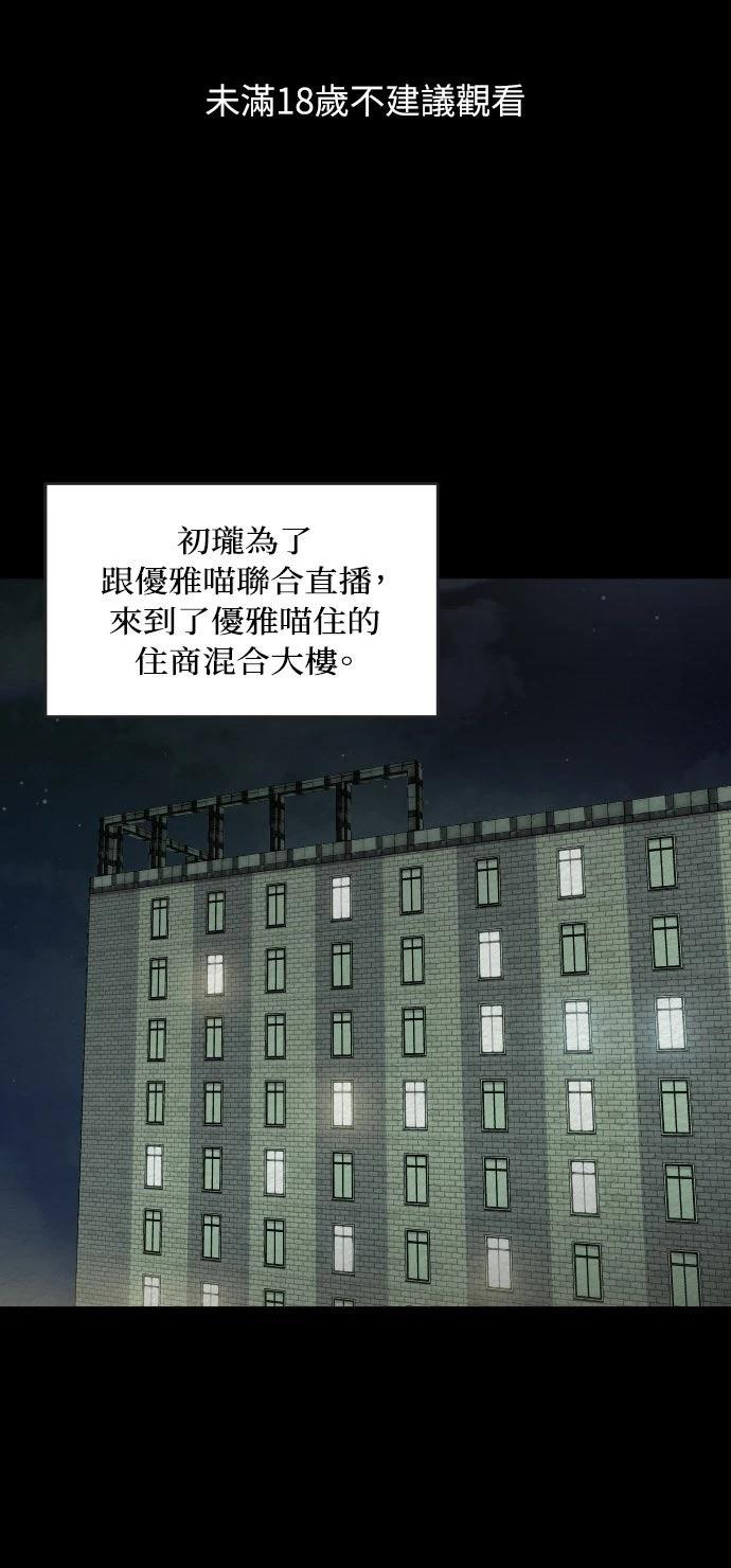 第54话0