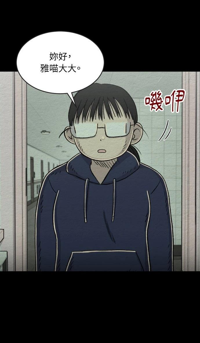 第54话1