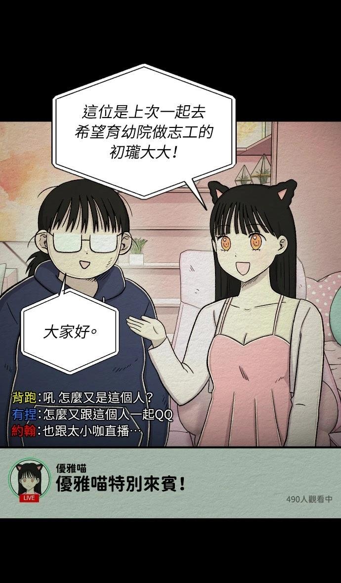 第54话11