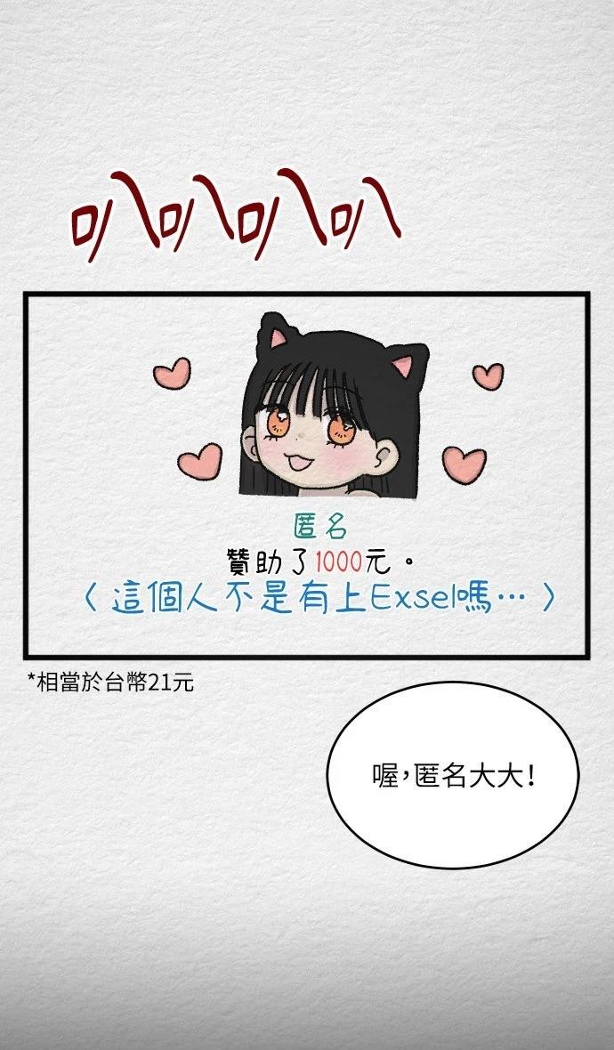第54话12