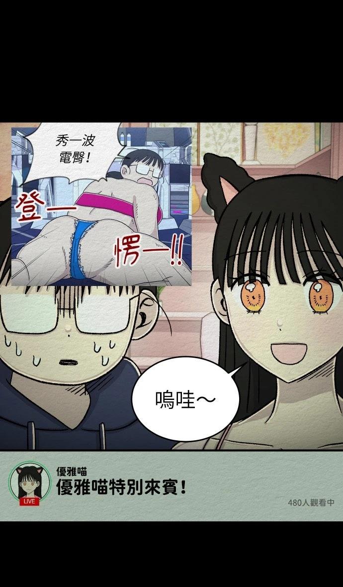 第54话16