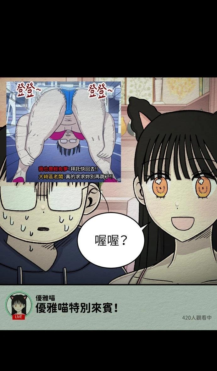第54话17