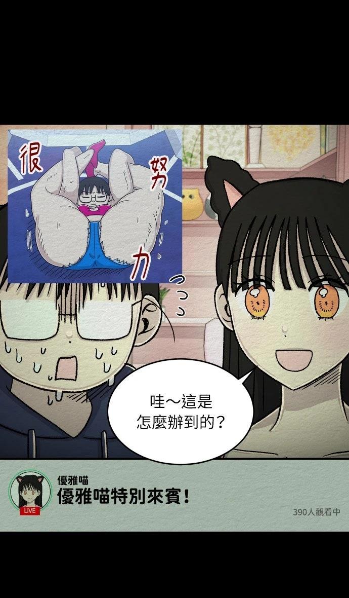 第54话18
