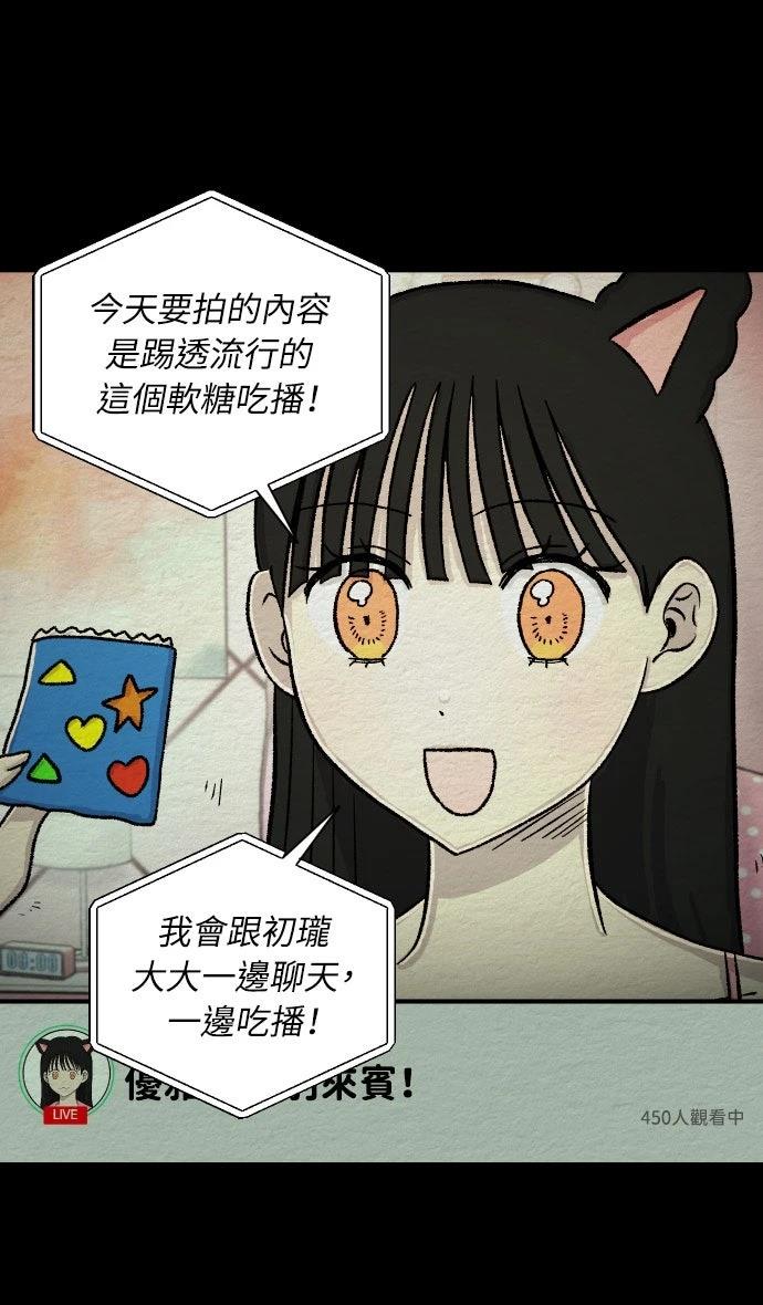 第54话20