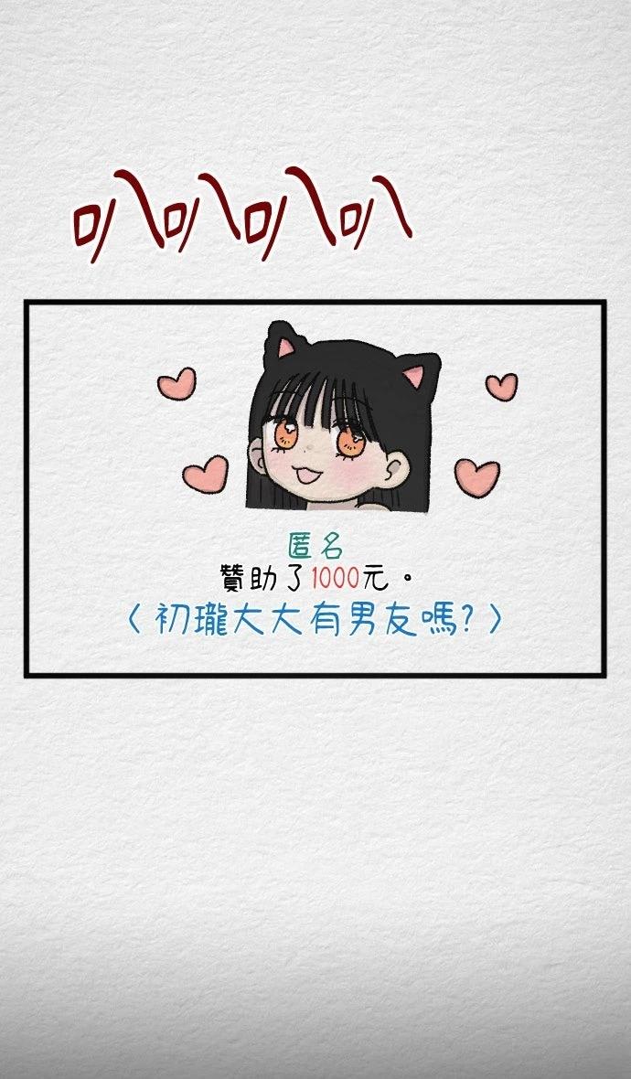 第54话25