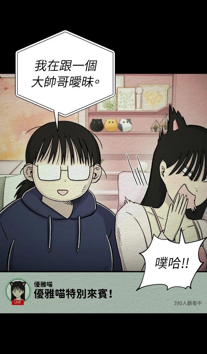 第54话26