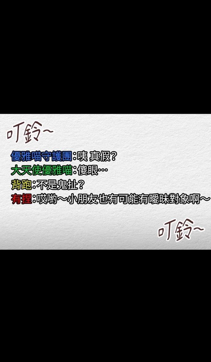 第54话27