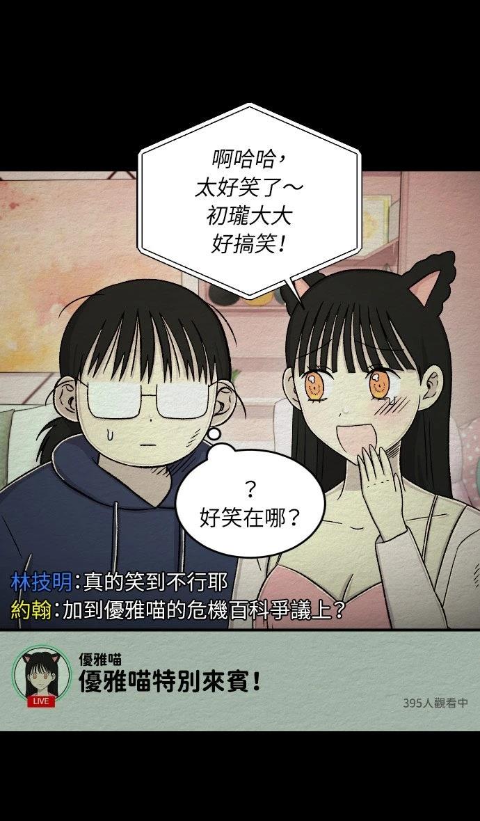 第54话28
