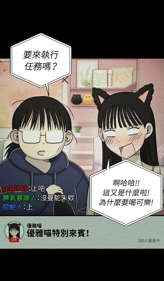 第54话30