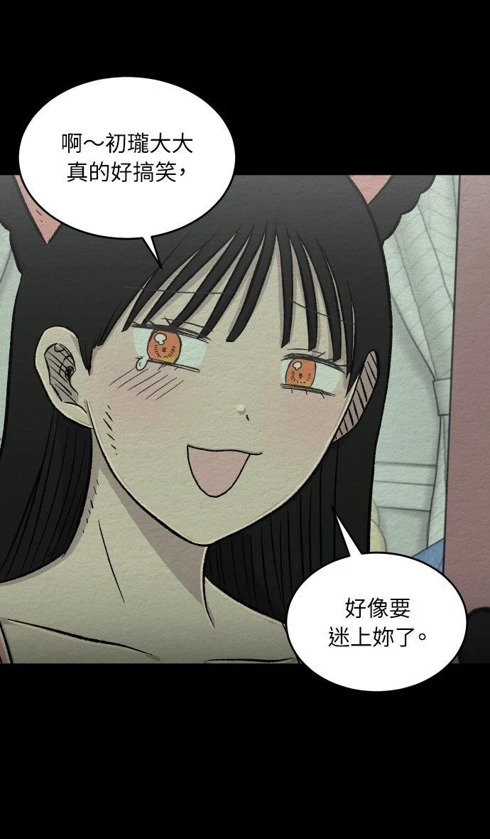第54话32